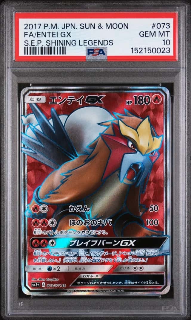 Entei GX