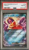 Jynx Ex
