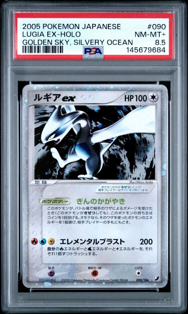 Lugia EX