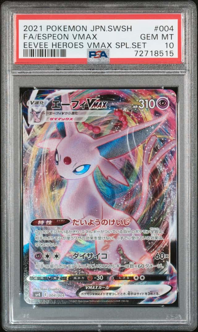 Espeon VMAX