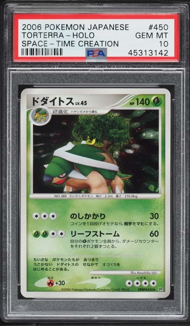 Torterra