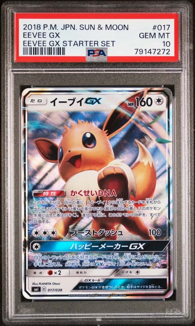 Eevee GX