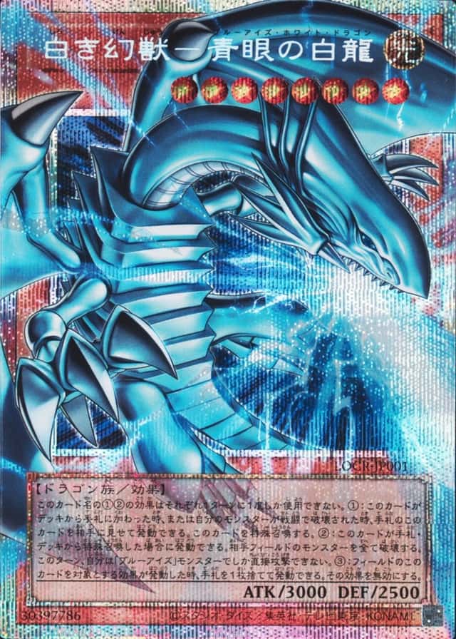 Extended Art-Prismatic Scr