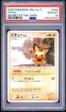 Pichu