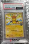 Mega Tokyo'S Pikachu