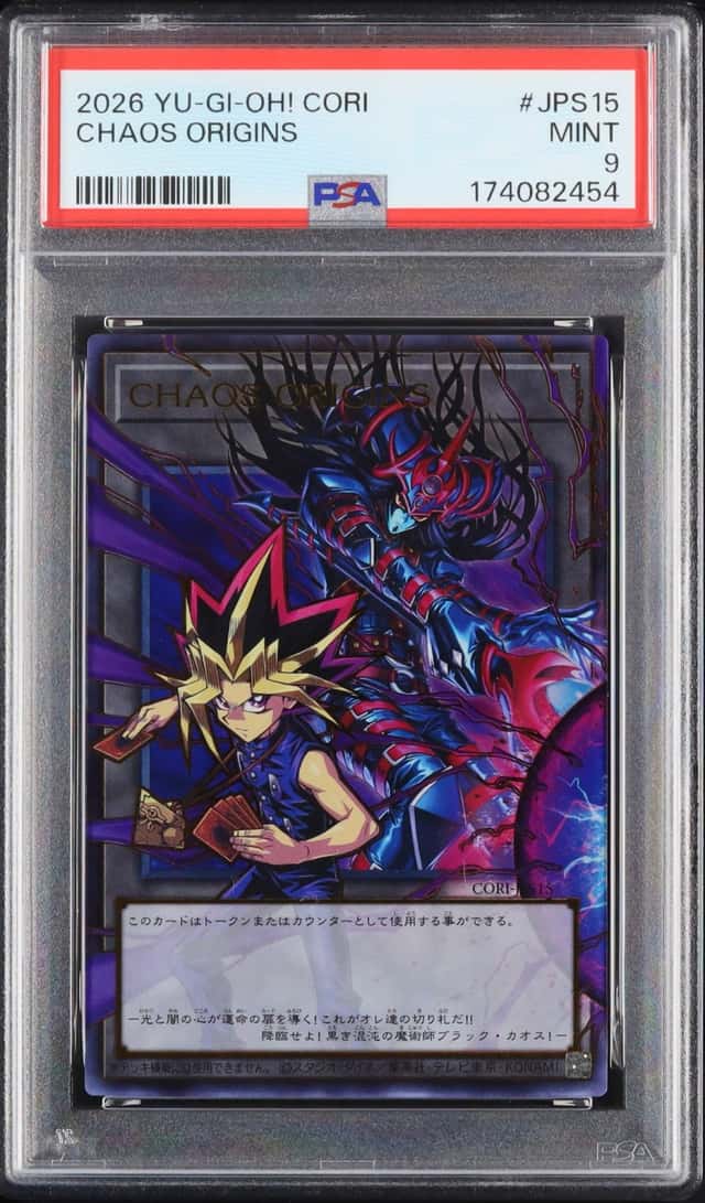 CHAOS ORIGINS