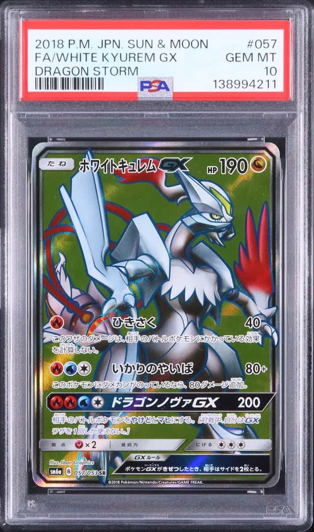 White Kyurem GX