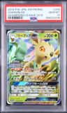 Leafeon Gx