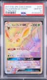 Leafeon Gx