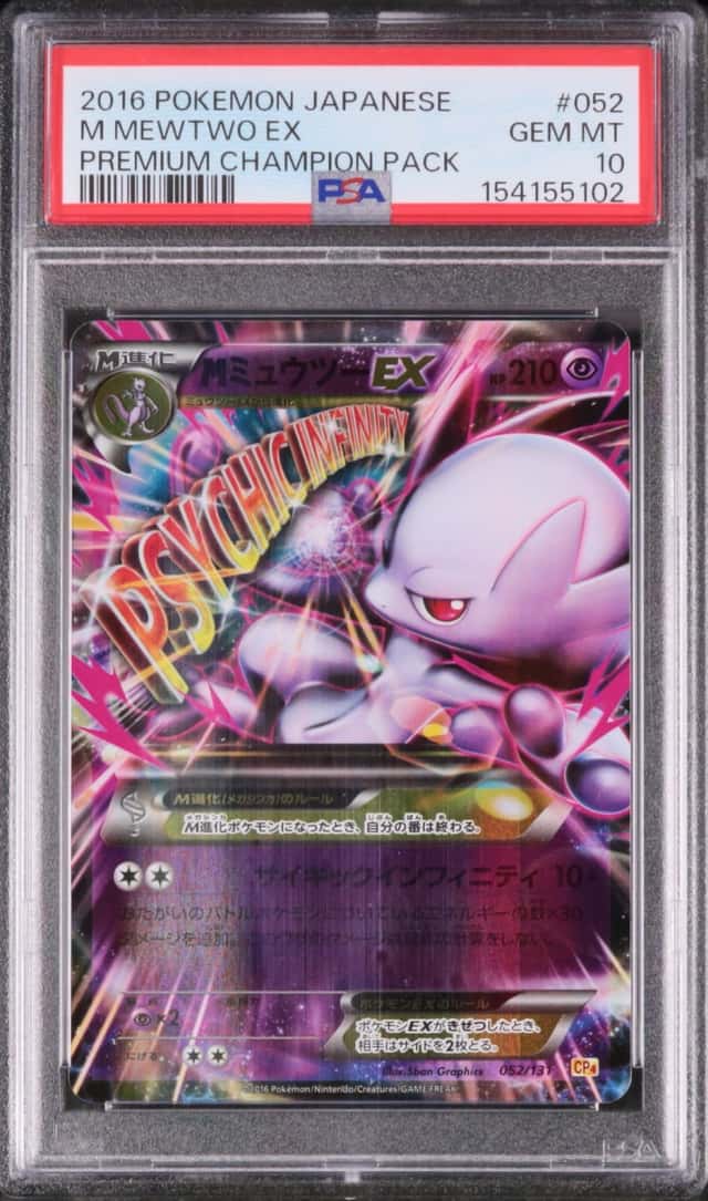 M Mewtwo EX