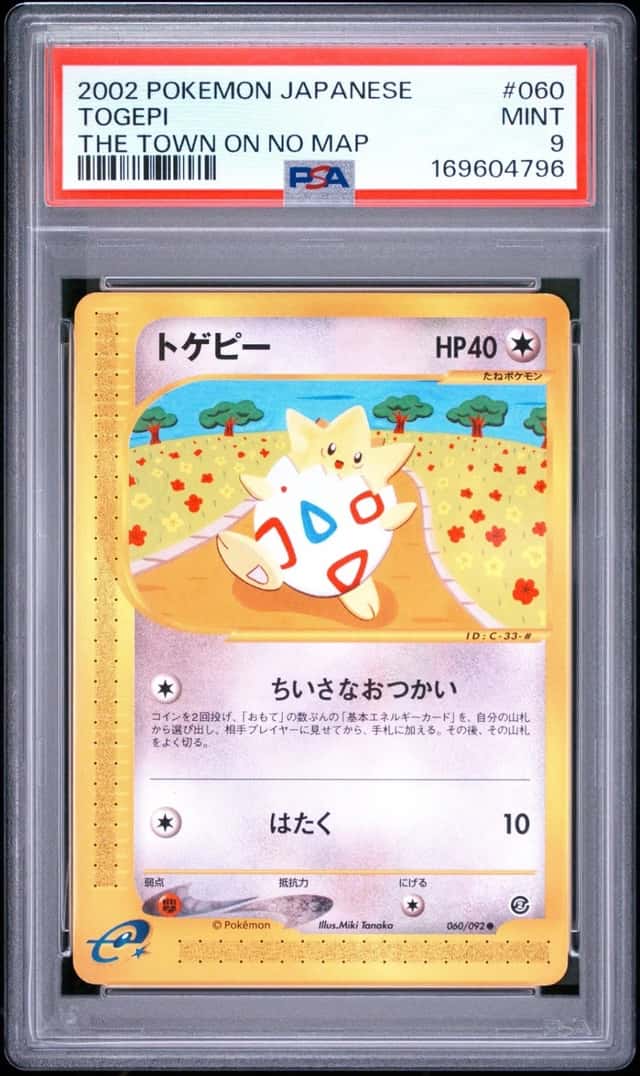 Togepi