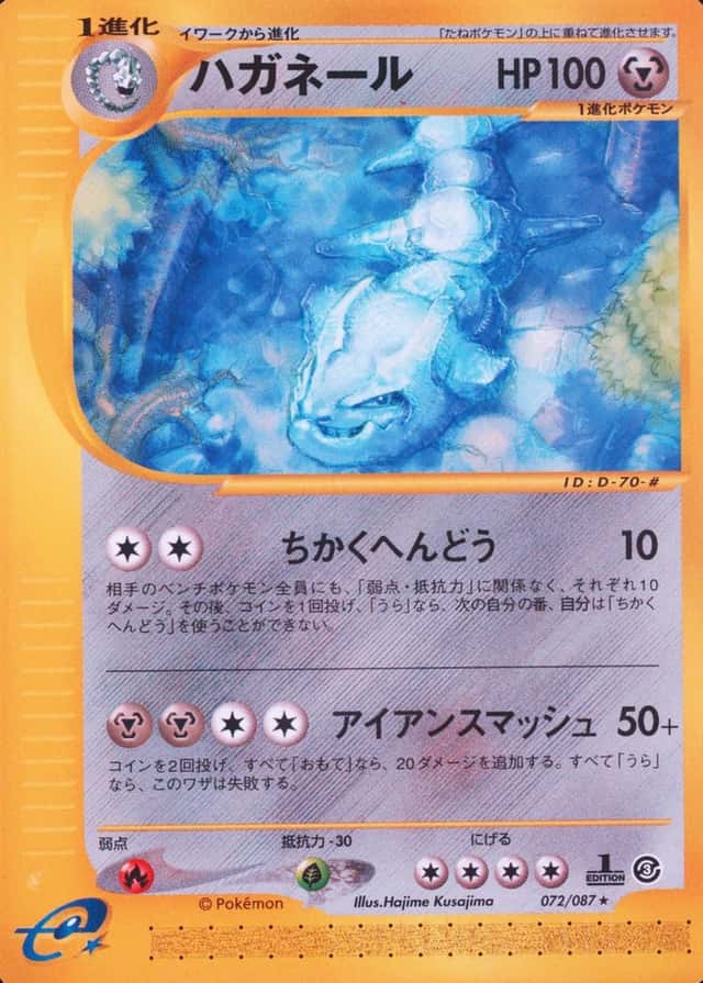 Base / no variant
