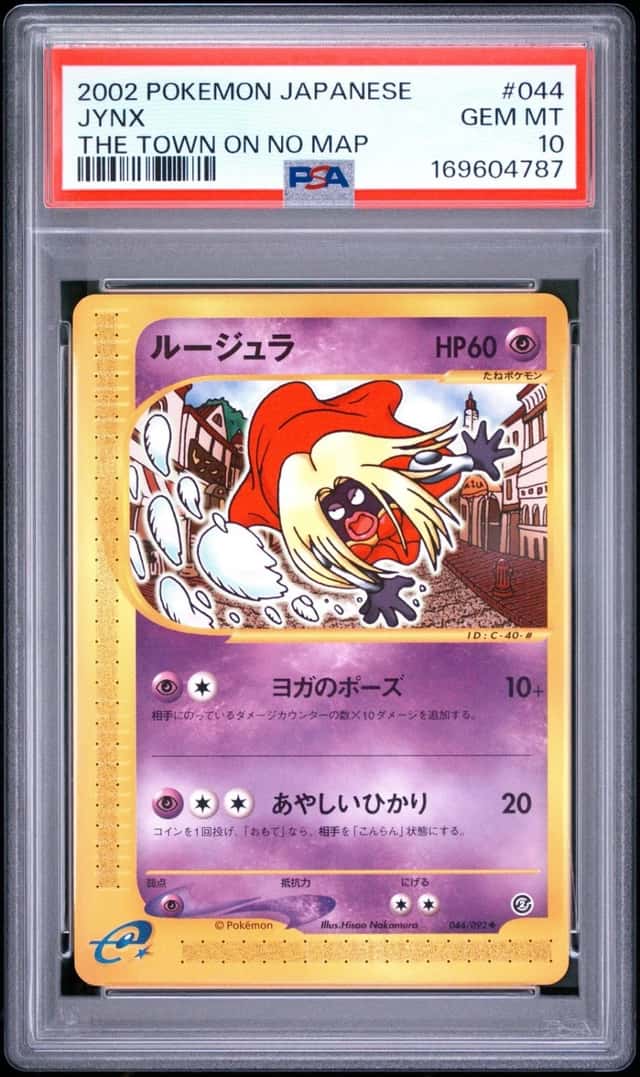 JYNX