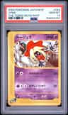 Jynx