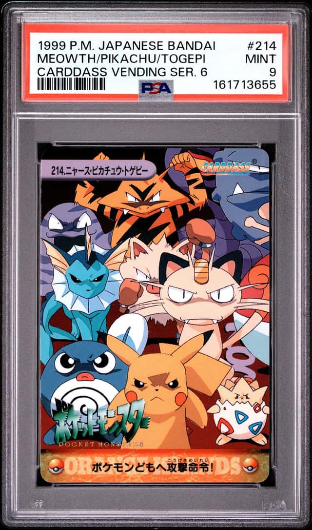 Meowth/Pikachu/Togepi