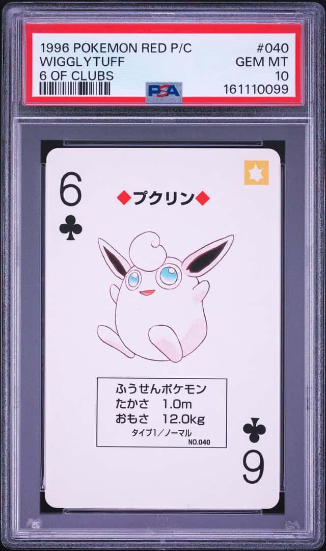 Wigglytuff