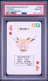 Zapdos