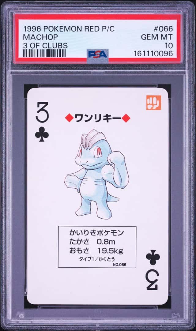 Machop
