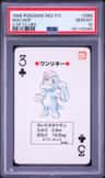 Machop