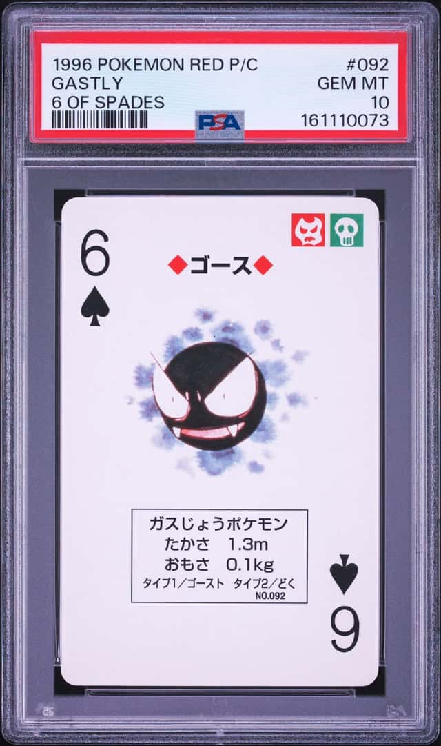 Gastly