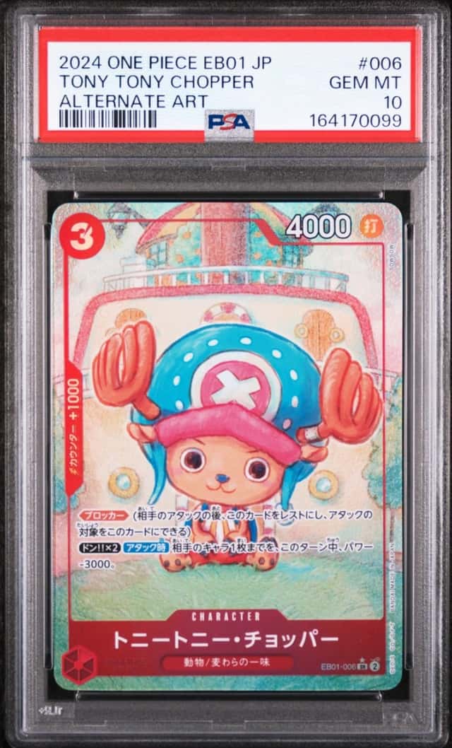 Tony Tony Chopper