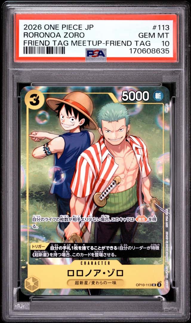 RORONOA ZORO