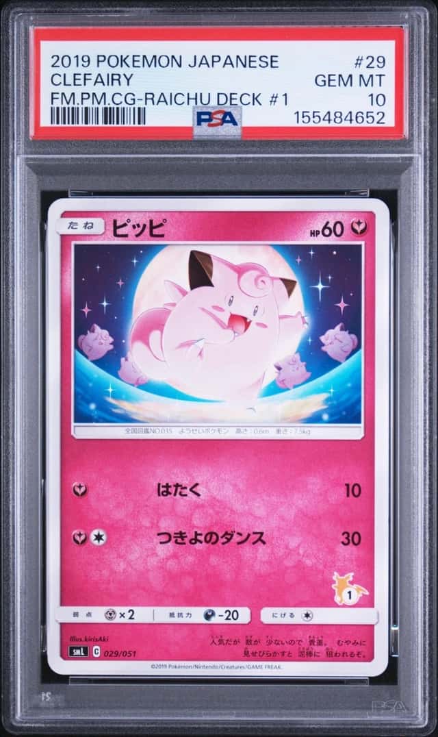Clefairy