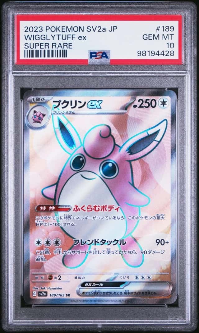 Wigglytuff ex