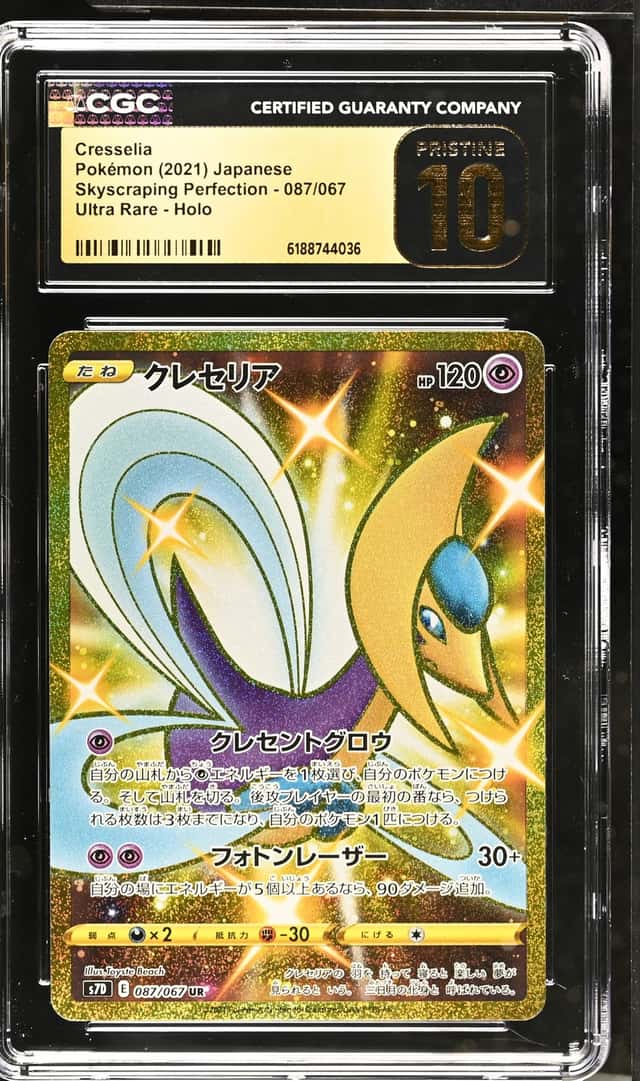 Cresselia