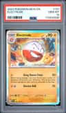Electrode