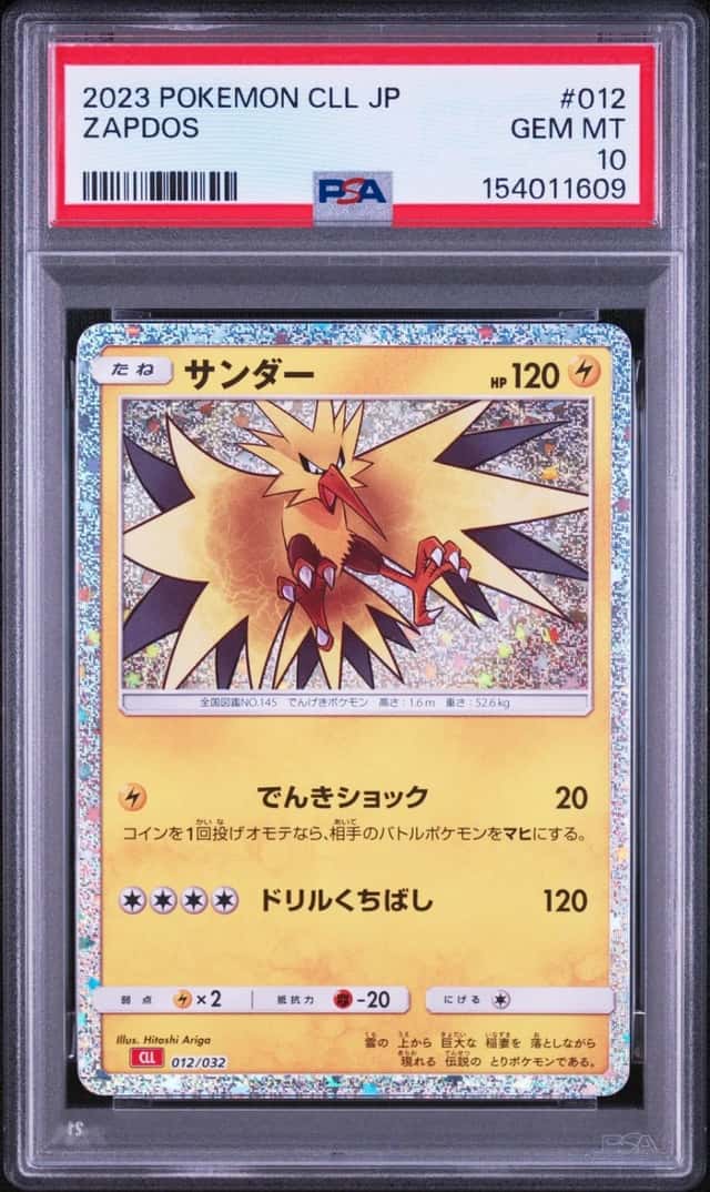 Zapdos