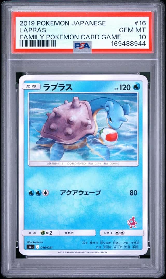Lapras