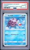 Lapras