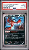 Yveltal