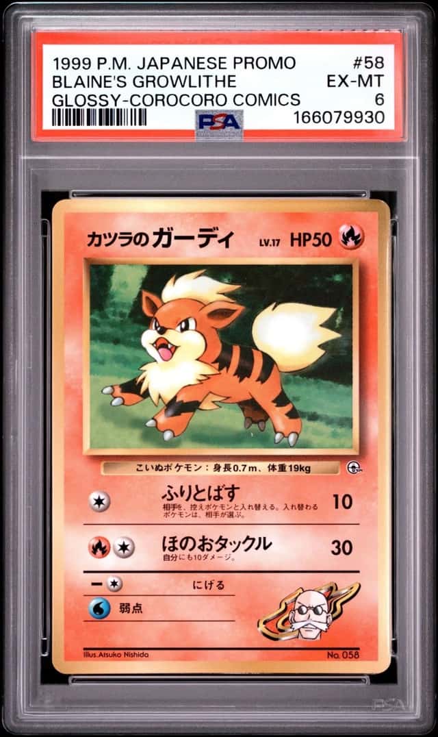 Blaine's Growlithe