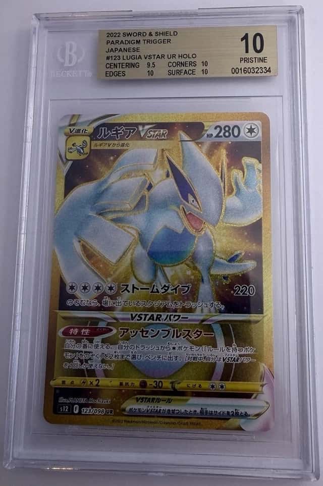 Lugia VSTAR