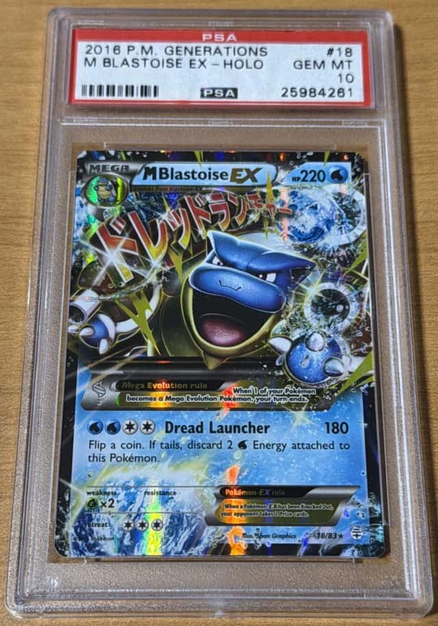 M Blastoise EX