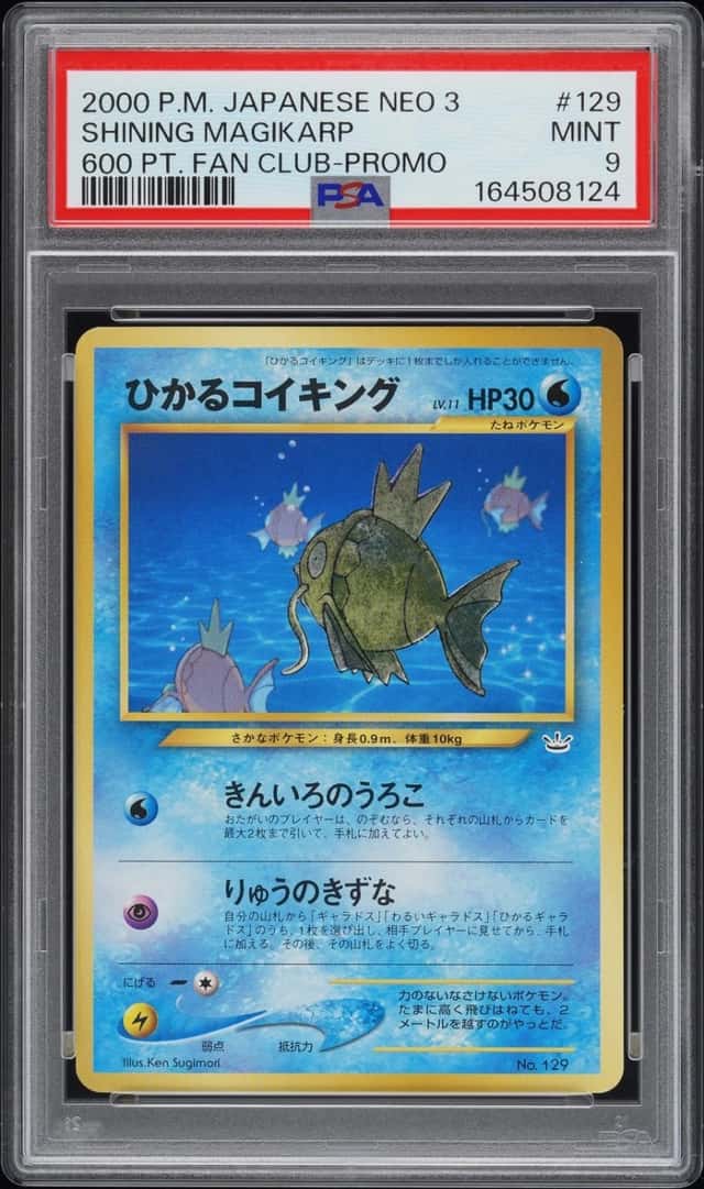 Shining Magikarp
