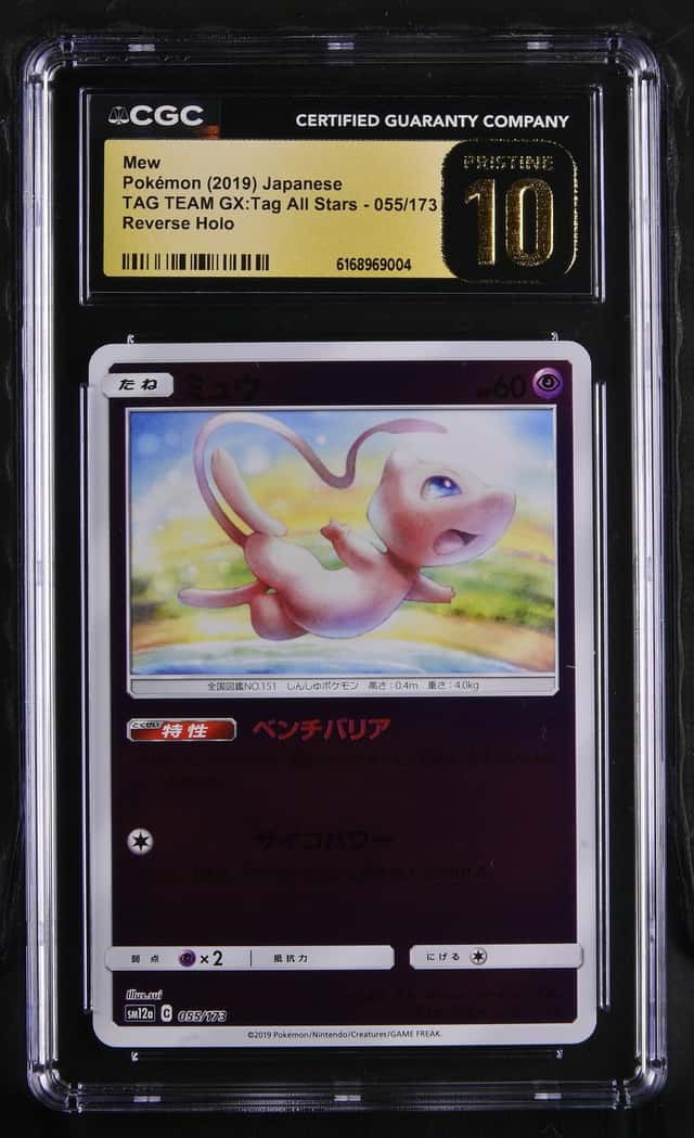 Mew