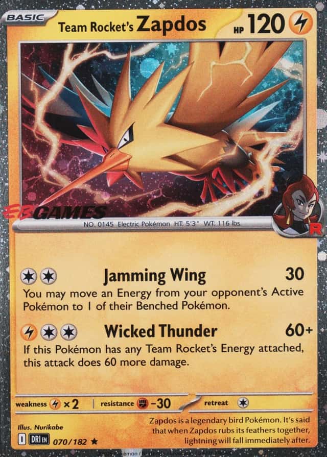 Eb Games Exclusive