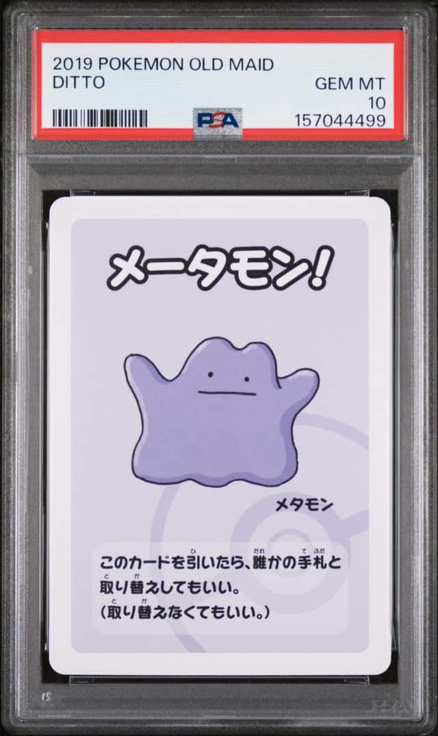 Ditto