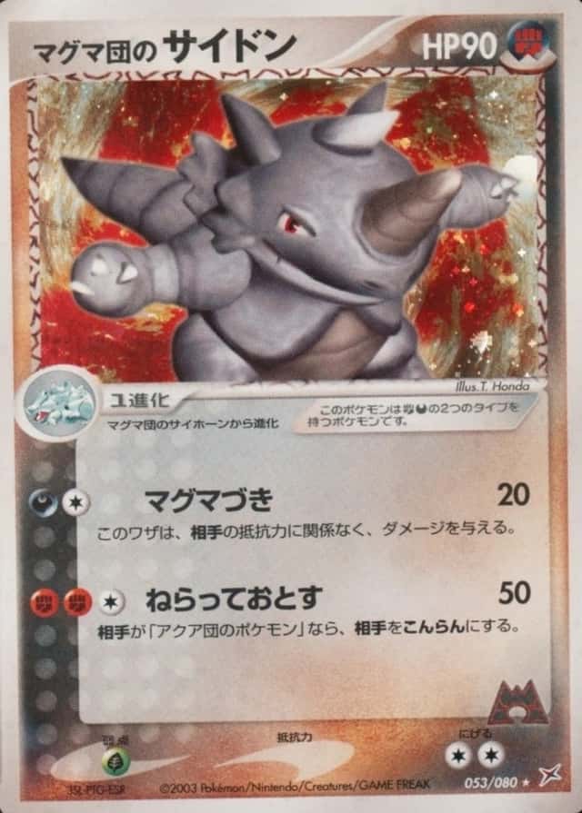 Base / no variant
