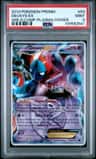 Deoxys Ex