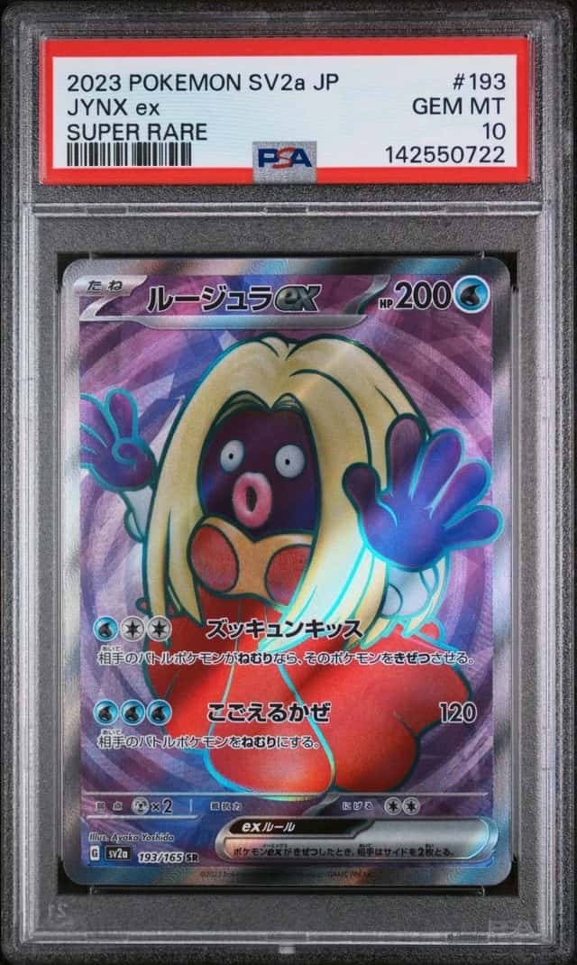 JYNX ex