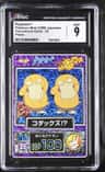 Psyducks