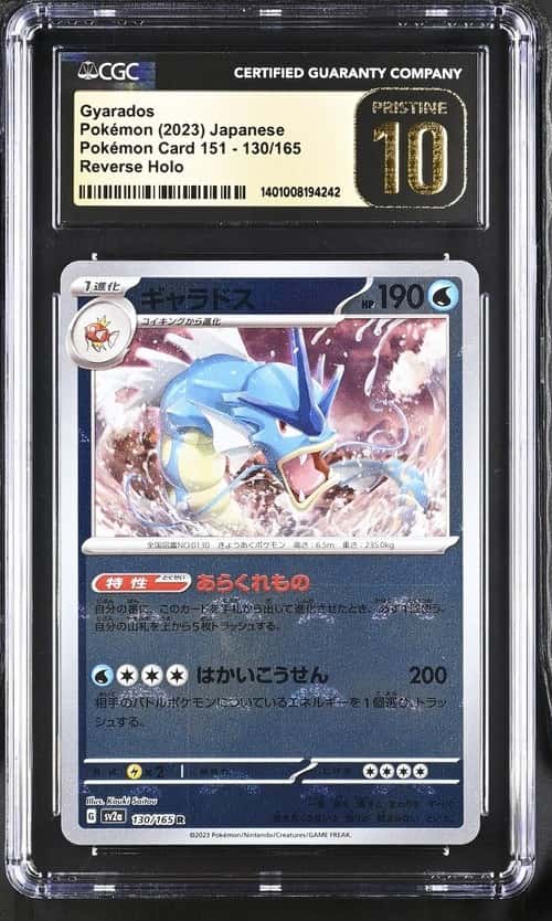 Gyarados