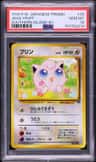 Jigglypuff