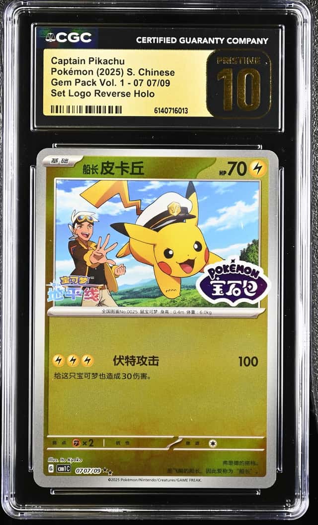 Captain Pikachu