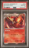 Delphox