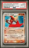 Blaziken Ex